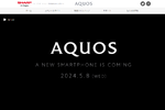 シャープ、新型AQUOSスマホを5月8日発表　ハイエンド「AQUOS R」の新モデル!?