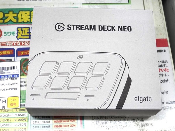 安価なストリーマー向けショートカットキーボード「Stream Deck Neo」が発売