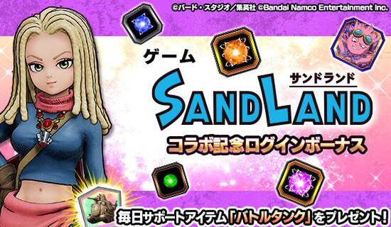 鳥山明先生のコメントも！ゲーム『SAND LAND』が本日発売