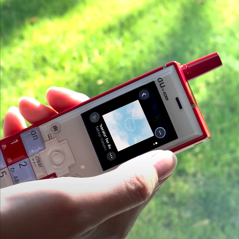 初代INFOBAR型Apple Watch Case、5月17日から一般販売 - 記事詳細 