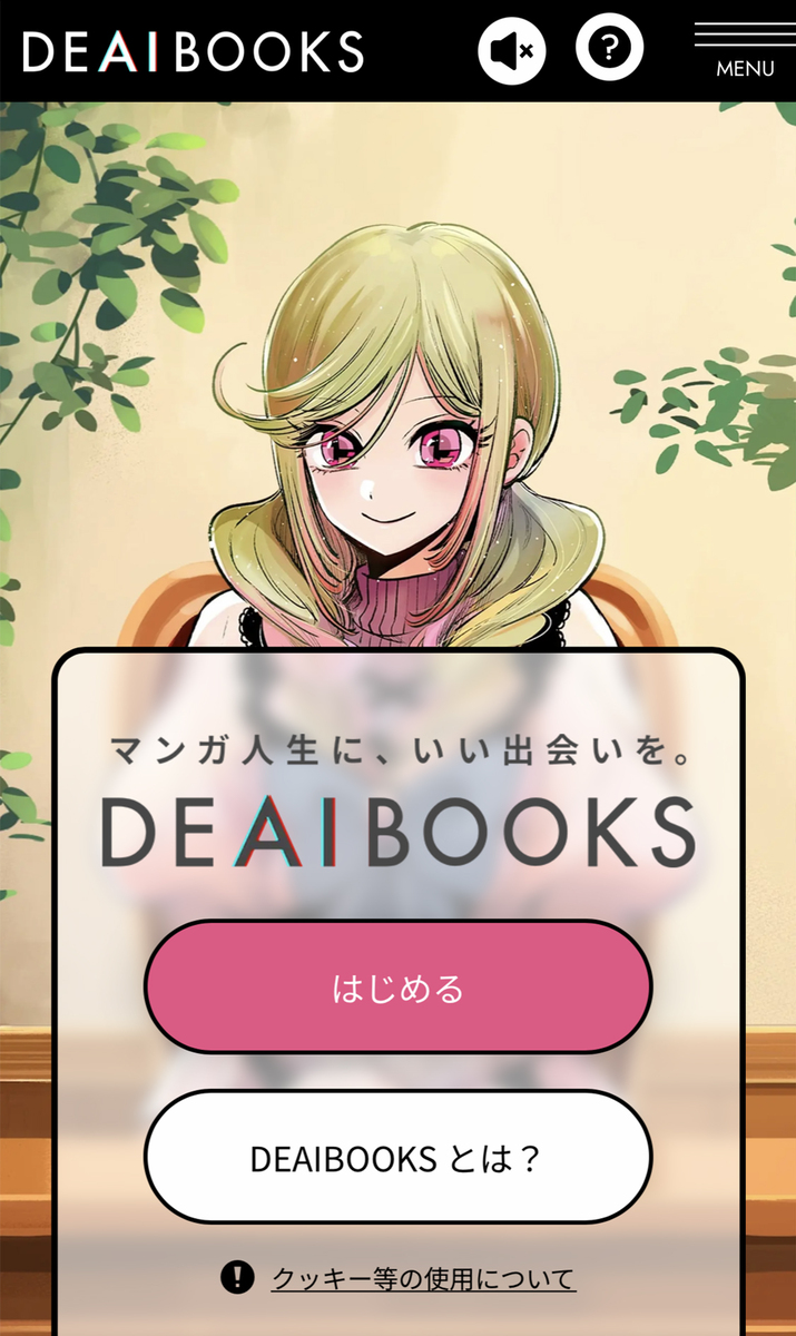 DEAIBOOKS