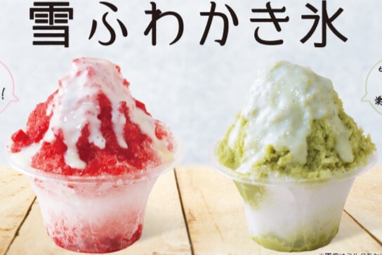 ASCII.jp：コンビニ「かき氷」が嬉しい！ ナチュローで“削りたて”やっ