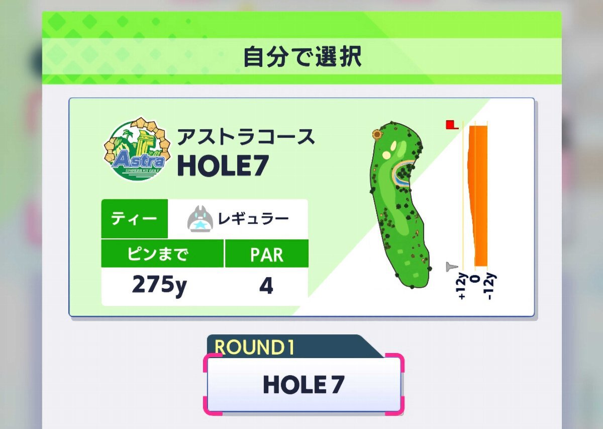 『白猫GOLF』とシミュレーションゴルフ「マイゴル」がコラボ決定！