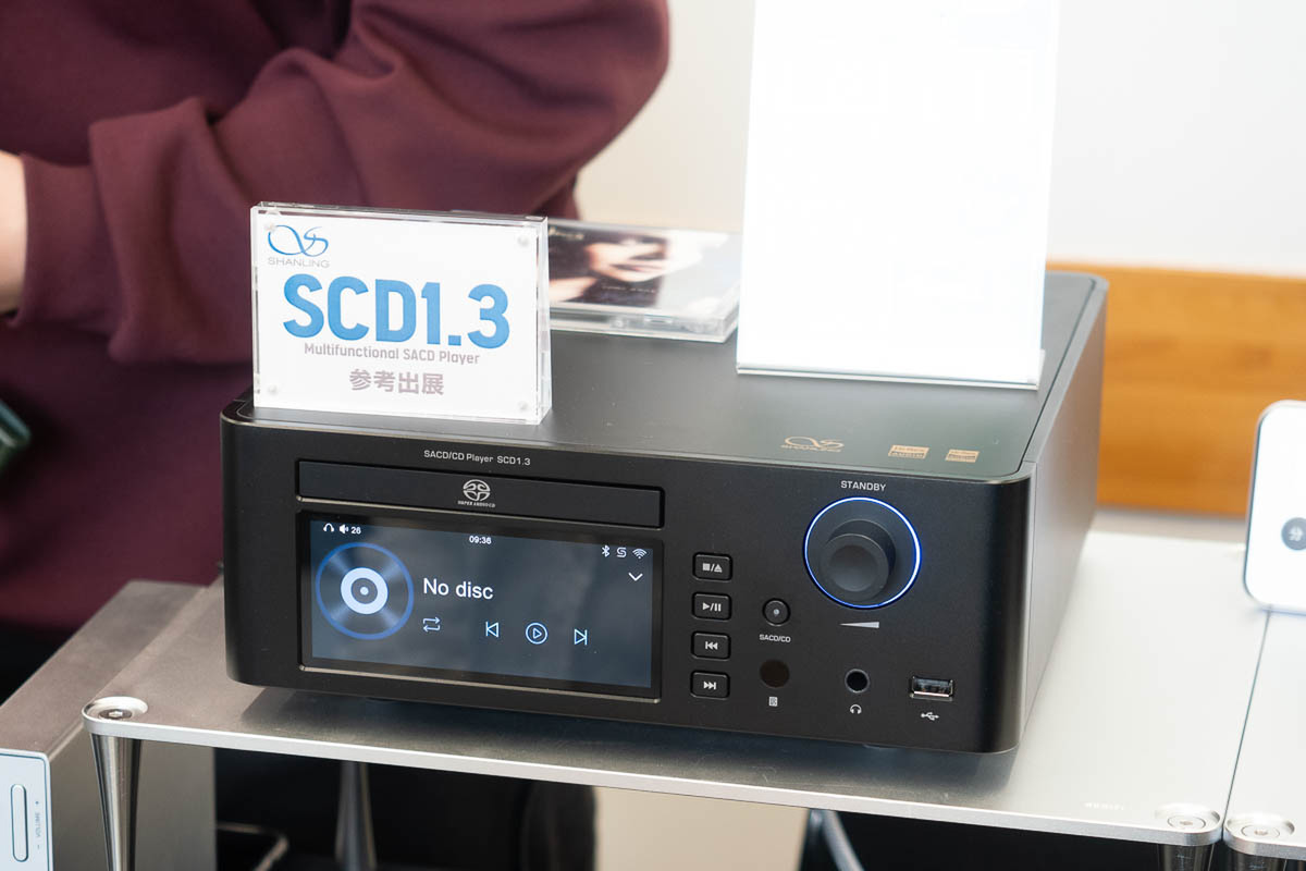 SHANLING SCD1.3