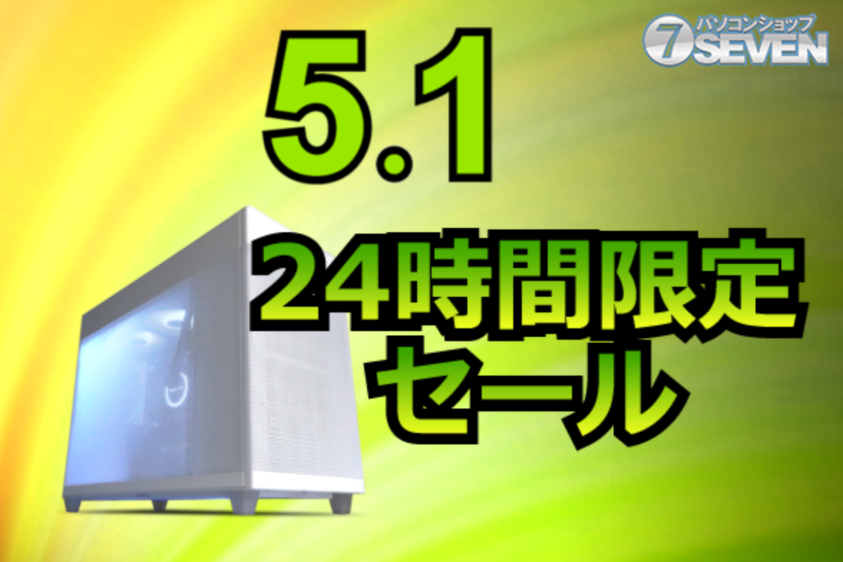 ASCII.jp：8万9000円オフ！ AMD Ryzen 9 7950X3DとGeForce RTX 4090を 