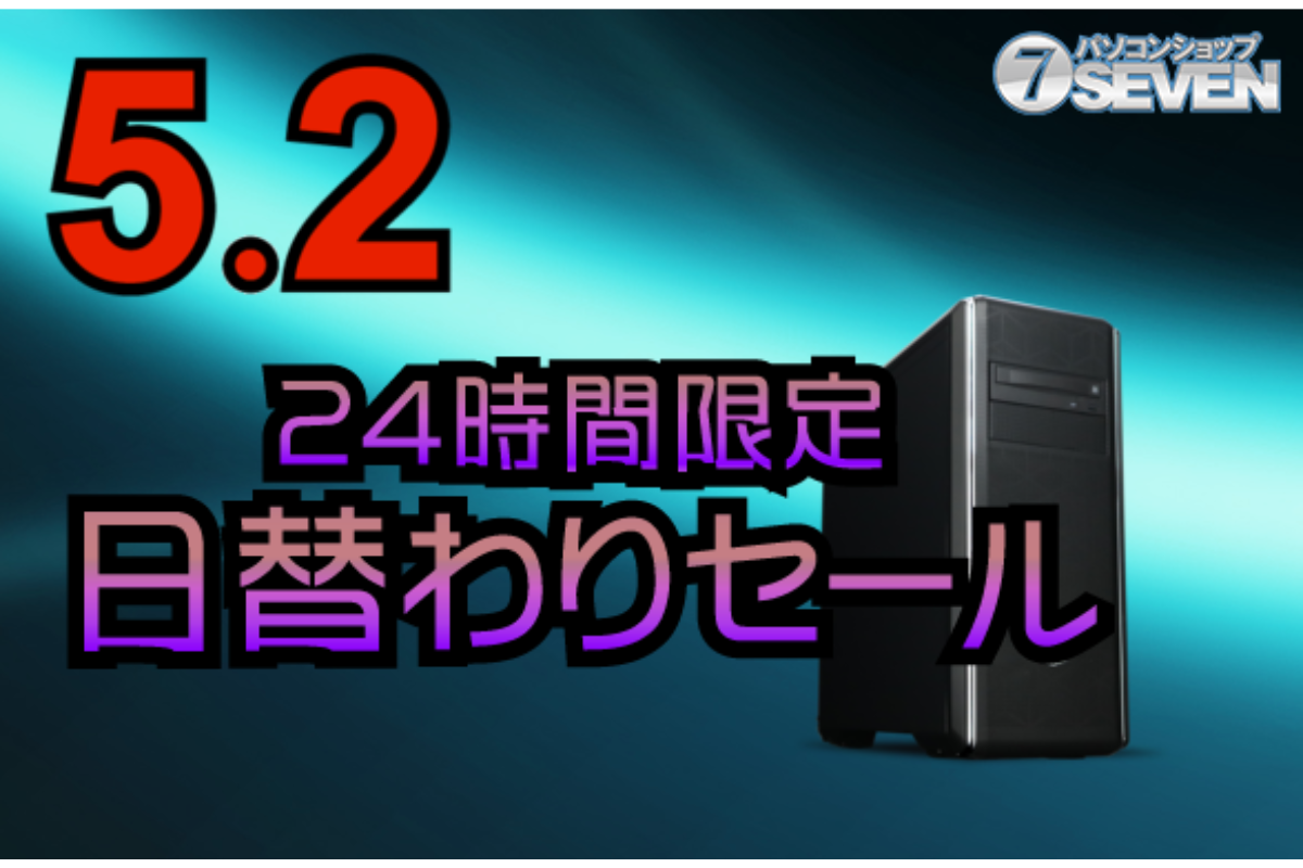 ASCII.jp：7万円オフ！ インテルCore i7-14700KFとGeForce RTX 4090を 