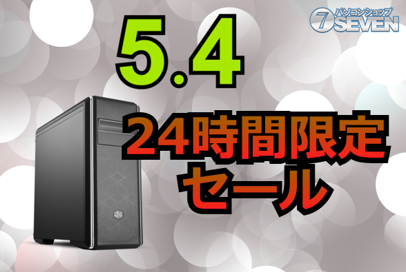 ASCII.jp：インテルCore i7-14700KFとGeForce RTX 4070 Ti SUPERを搭載 