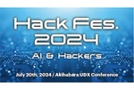 テーマは“AIとハッカー”、セキュリティエンジニアの祭典「Hack Fes. 2024」が7月開催