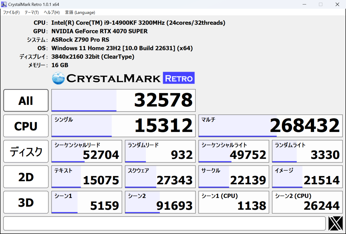 14900KF＆RTX 4070 SUPERの静音ゲーミングPCはFFXIV: 黄金のレガシーでも快適4Kプレイ!?