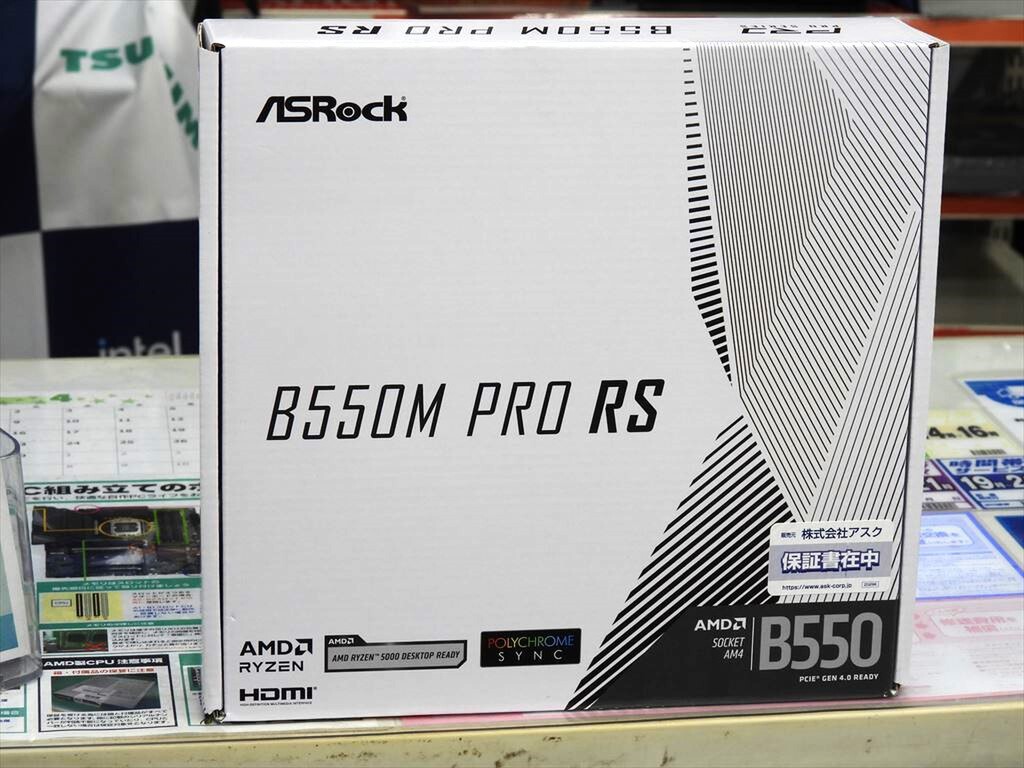 AMD B550搭載で白色基板を採用するSocket AM4対応マザーが登場