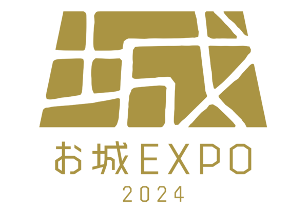 お城好きによるお城好きのための祭典「お城EXPO 2024」に全国のお城好きが集合することが今年も決定