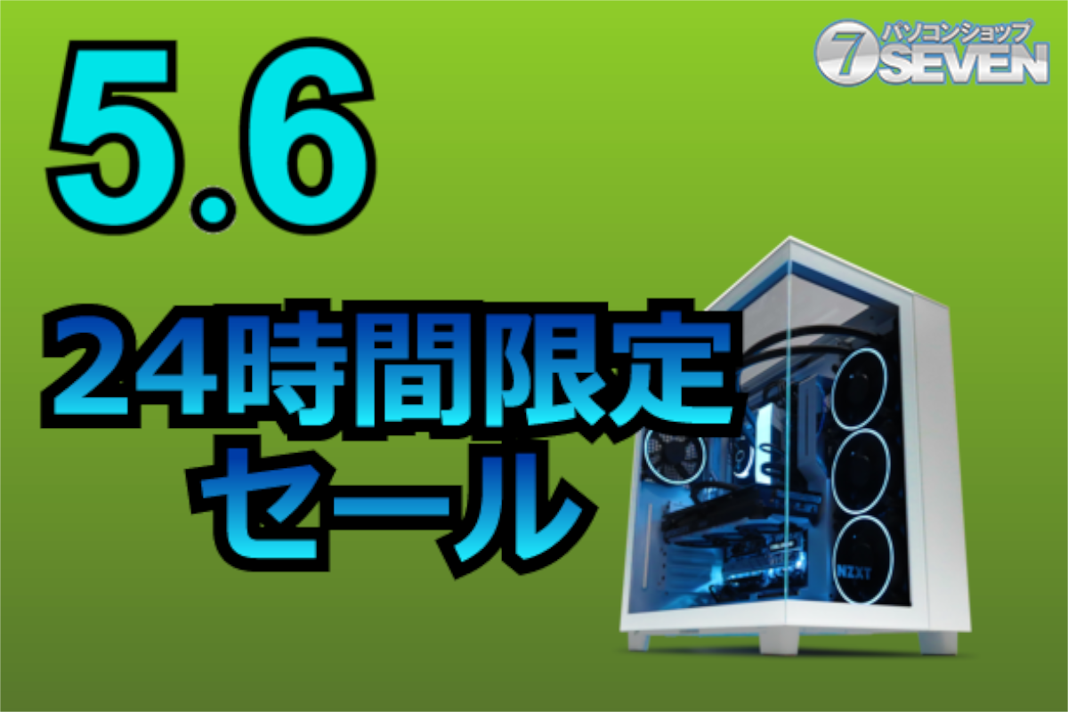 ASCII.jp：5万円オフ！ AMD Ryzen 9 7950X3DとGeForce RTX 4080 SUPER 