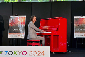 笑わせてくれるのかと思ったら感動させられたふかわりょうさんのピアノ『ラ・フォル・ジュルネ TOKYO 2024』丸の内エリアコンサートオープニングイベントレポ
