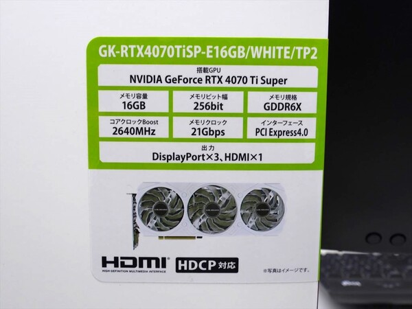 スリムになった白いGeForce RTX 4070 Ti SUPERが玄人志向から