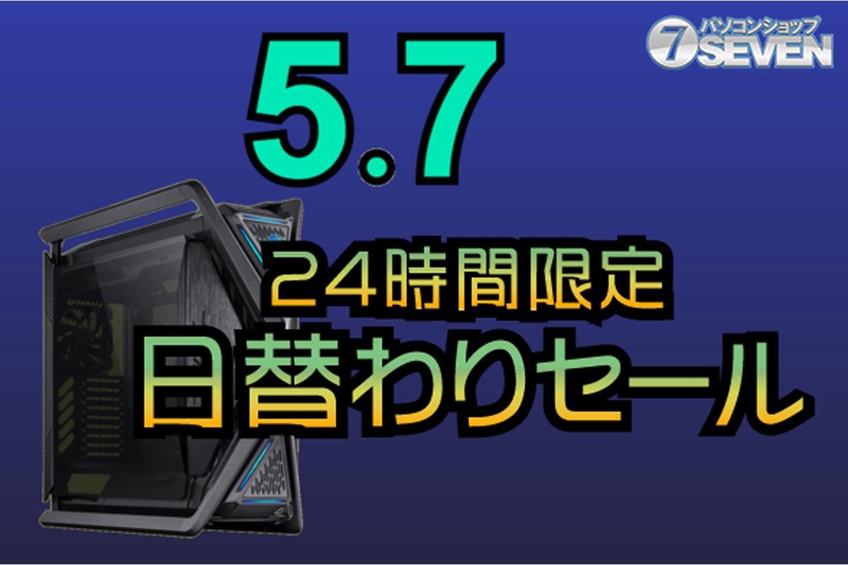 高評価なギフト （県内で現金払いなら10000円引き）4070Ti＆最新Ryzen9 