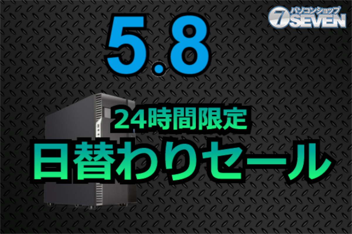 ASCII.jp：8万9000円オフ！ インテルCore i9-14900KSとGeForce RTX 