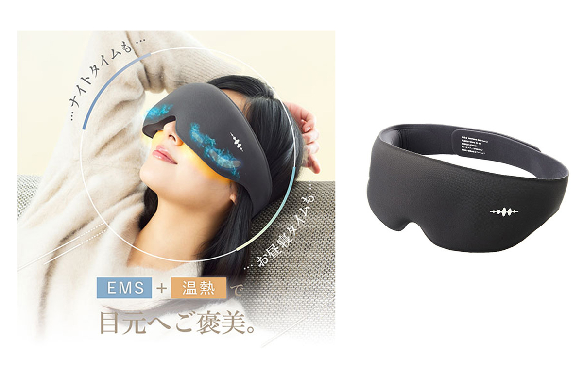 ASCII.jp：EMSと温熱でここちよさが浸透する「WAVEWAVE EMS HEAT EYE