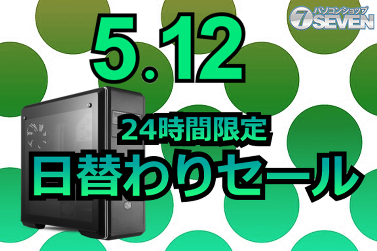 ASCII.jp：10万円オフ！ インテルCore i9-14900KとGeForce RTX 4090を 