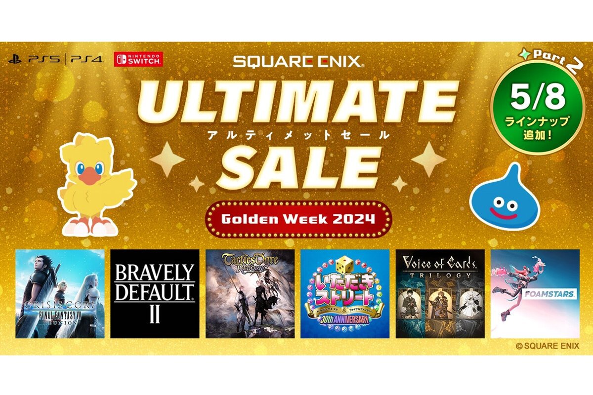 a*e様 ３月末日迄のファイナルセール開催！！ ニンテンドー3DS™タイトル最後のセールを3月2日より開催｜セガ SEGA