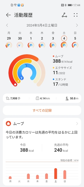 HUAWEI WATCH FIT 3