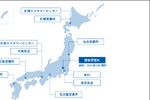 弥生、埼玉県大宮に新規営業所を開設 北関東などの利用者の支援を強化