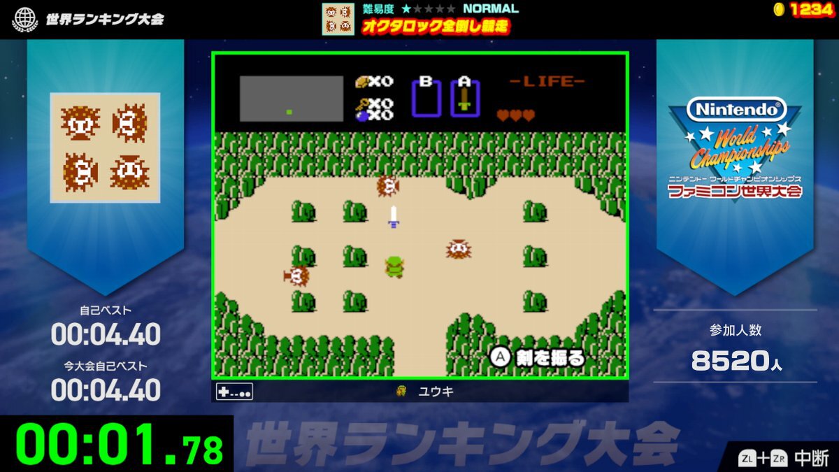 任天堂が『Nintendo World Championships ファミコン世界大会』を7月18日に発売！