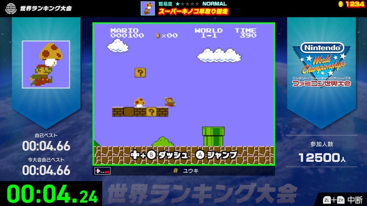 任天堂が『Nintendo World Championships ファミコン世界大会』を7月18日に発売！