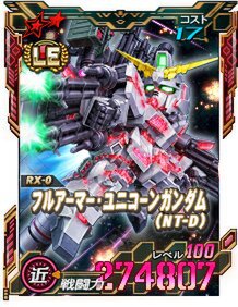 新★6ユニット「フェネクス（NT-D／NT版）」ほかが『SDガンダムオペレーションズ』に実装！