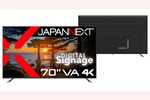JAPANNEXT、サイネージにもおすすめの70型4K液晶ディスプレー