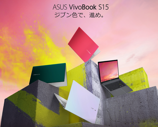 ASUSが5月21日に世界初の「Snapdragon X」搭載ノートPC「Vivobook S15」発表!!