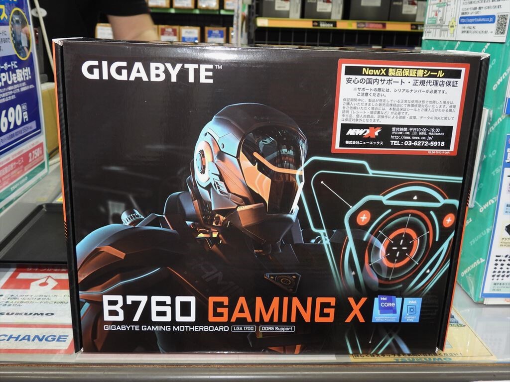 エントリーゲーマー向けのB760チップセット搭載マザーがGIGABYTEから登場