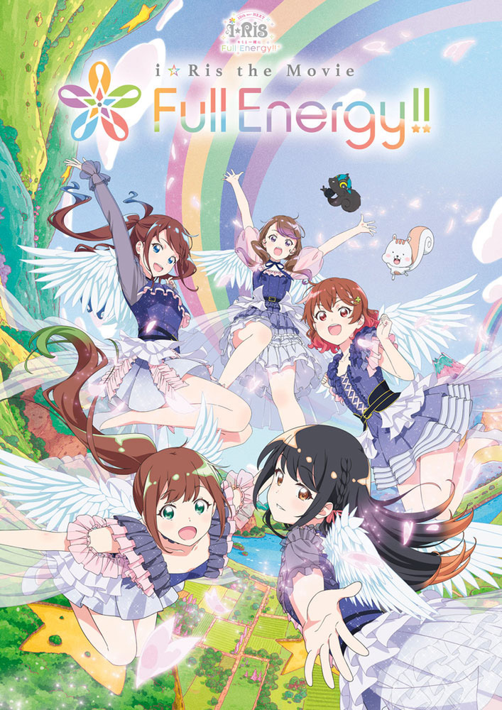 『i☆Ris the Movie - Full Energy!! -』