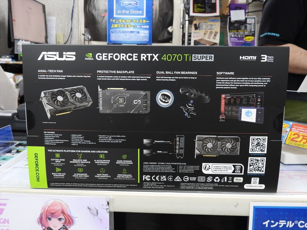 長さ267mmのGeForce RTX 4070 Ti SUPERがASUSから発売