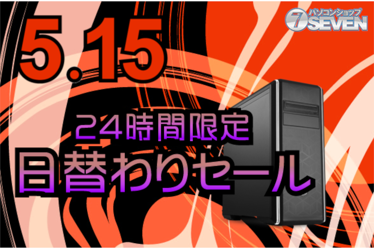 ASCII.jp：5万5000円オフ！ インテルCore i7-14700FとGeForce RTX 4080 