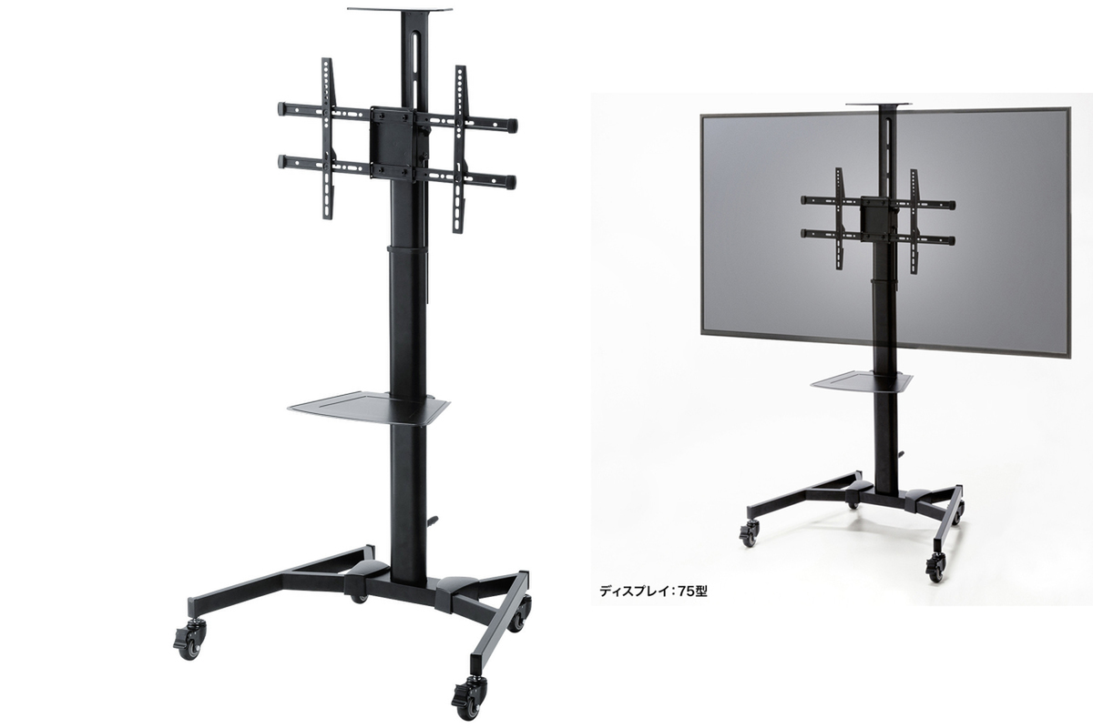 ASCII.jp：リモート会議に使いやすい上下昇降可能なテレビスタンド