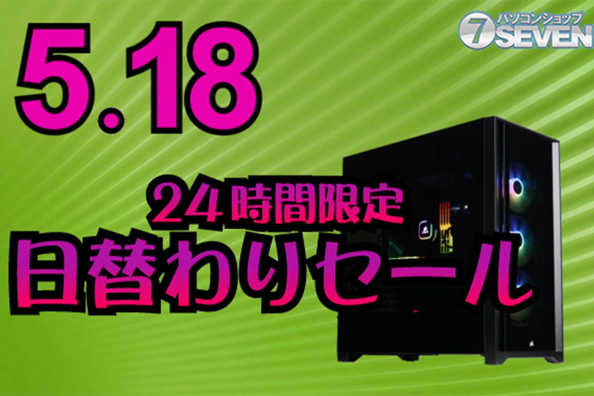 ASCII.jp：6万8000円オフ！ インテルCore i7-14700FとGeForce RTX 4090 