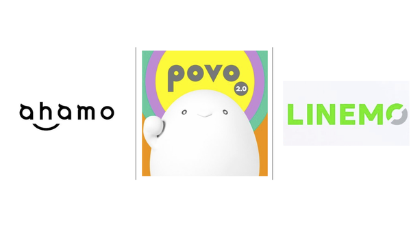 ahamo、povo2.0、LINEMOのロゴ