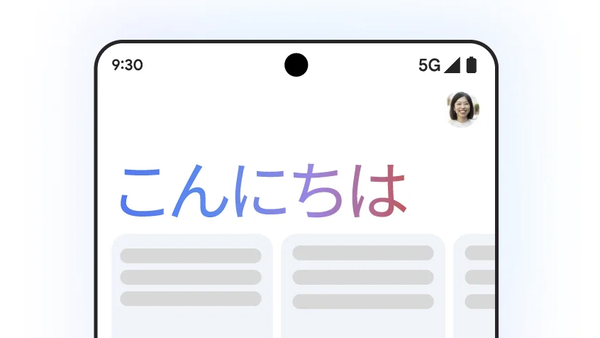 Geminiのスマホ上での動作イメージ画像