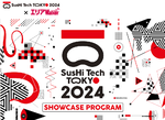 2050年の東京を体験しよう！ 「SusHi Tech Tokyo 2024」ショーケースプログラム