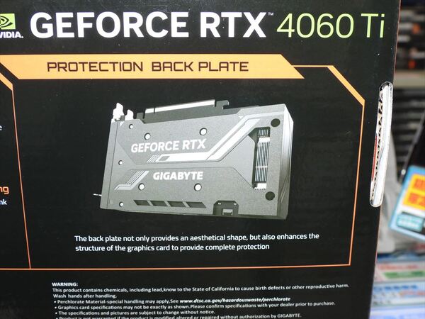 2基のファンが逆回転するGeForce RTX 4060 TiがGIGABYTEから