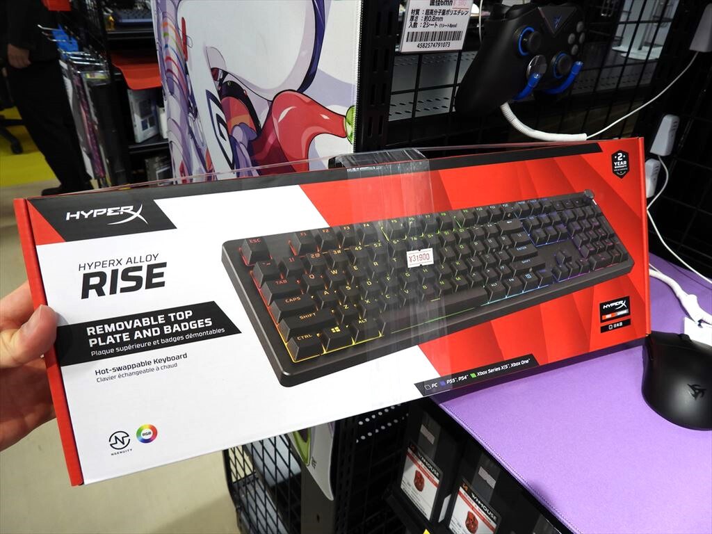 HyperX初のホットスワップ対応キーボード「HyperX Alloy Rise」が発売