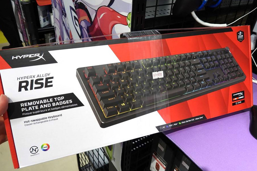 ASCII.jp：HyperX初のホットスワップ対応キーボード「HyperX Alloy