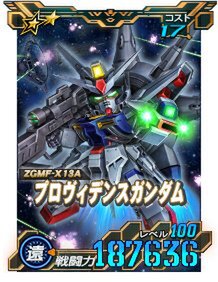 新★6ユニット「パーフェクトストライクガンダム」ほかが『SDガンダムオペレーションズ』に実装！