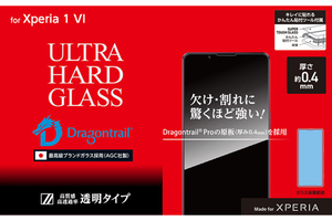 Xperia 1 VI用ガラス保護フィルム「ULTRA HARD GLASS」は欠け・割れに驚くほど強い！