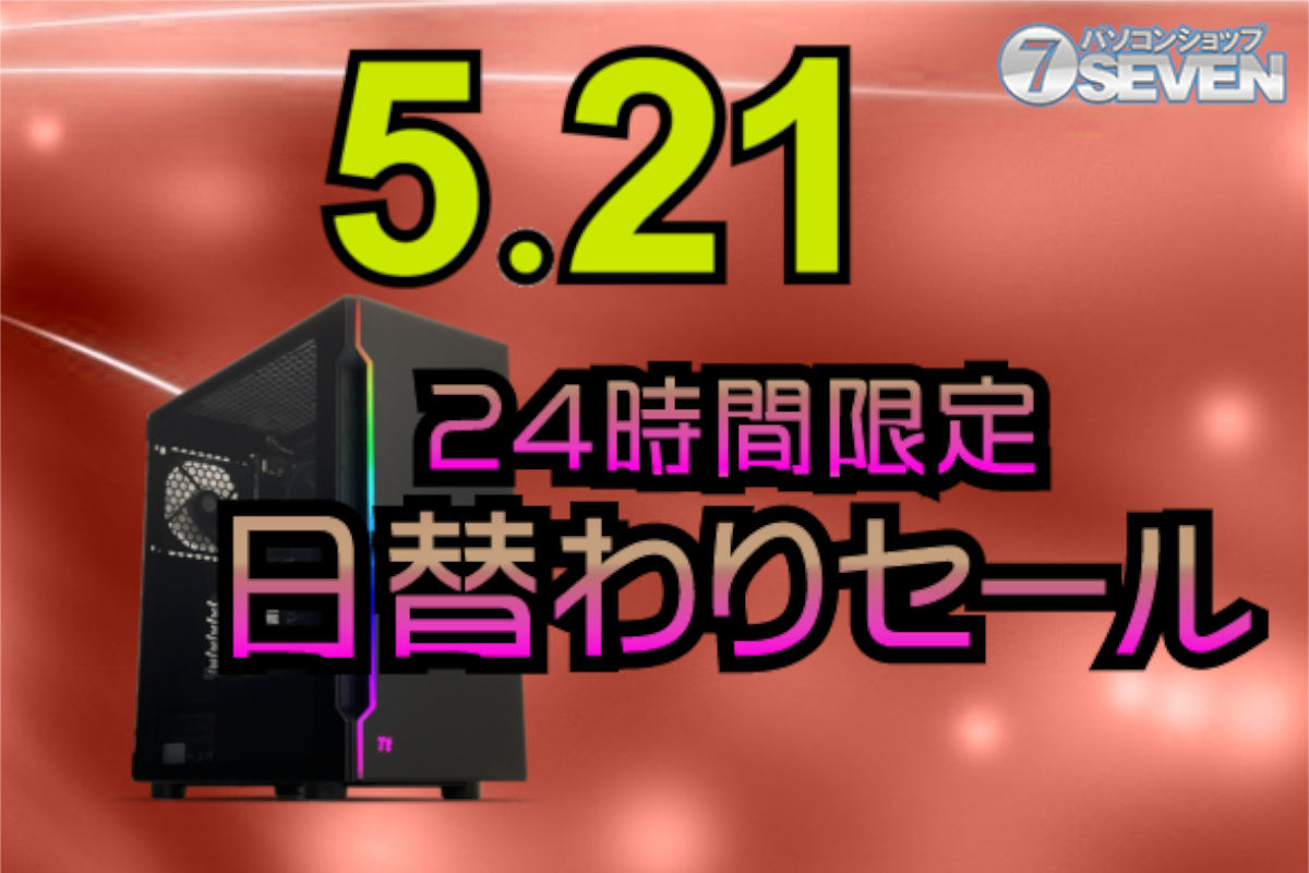 ASCII.jp：10万5000円オフ！ インテルCore i9-14900KとGeForce RTX 