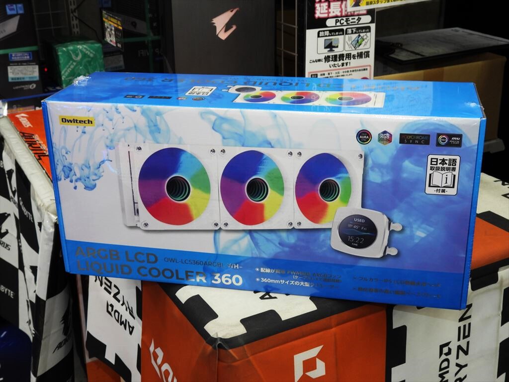 ヒートシンクやファン、チューブ、ヘッドまで白色な360mm水冷が登場