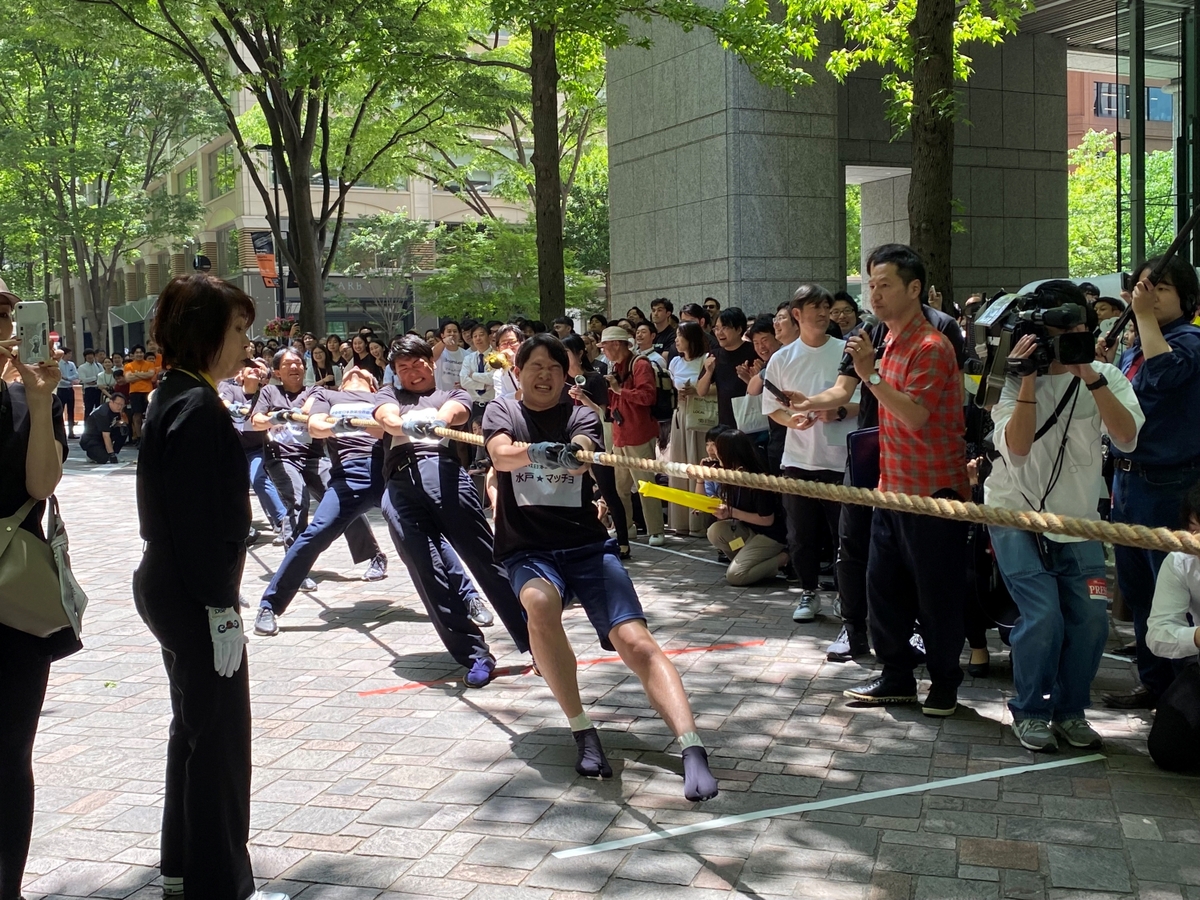 大手町・丸の内・有楽町 仲通り綱引き大会