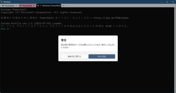 Windowsでのタブアプリケーション