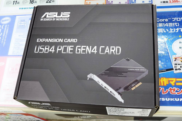 数少ないUSB4を2ポート増設できる拡張カードが登場！ ただしASUS製