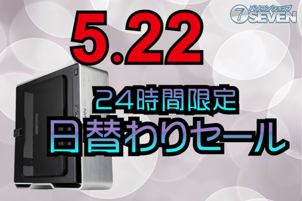 ASCII.jp：7万3000円オフ！ インテルCore i9-14900KFとGeForce RTX 